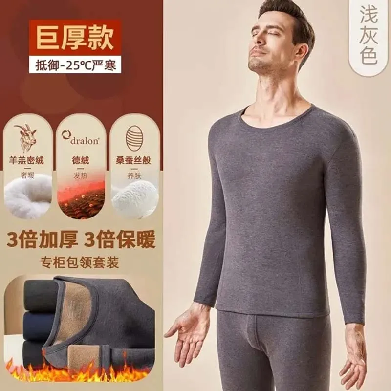 Premium Quality Lamb Wool Winter Thermal Underwear Set